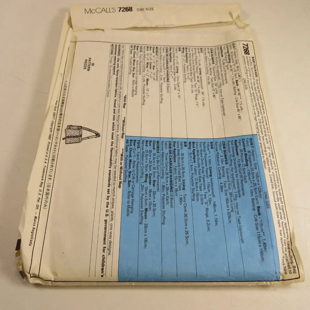 McCalls 7268 Baby Nursery Sewing Pattern  (Diaper Bag, Bib, Mobile, Toys etc